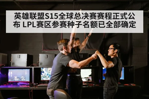 esports crowd cheering arena